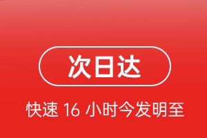 宁波航空快运航空货运 航空货运