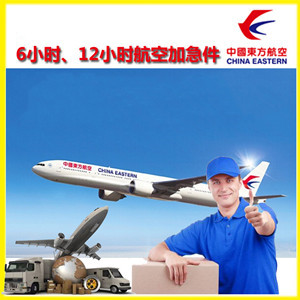 宁波航空快运公司谈空运的四大作用是什么